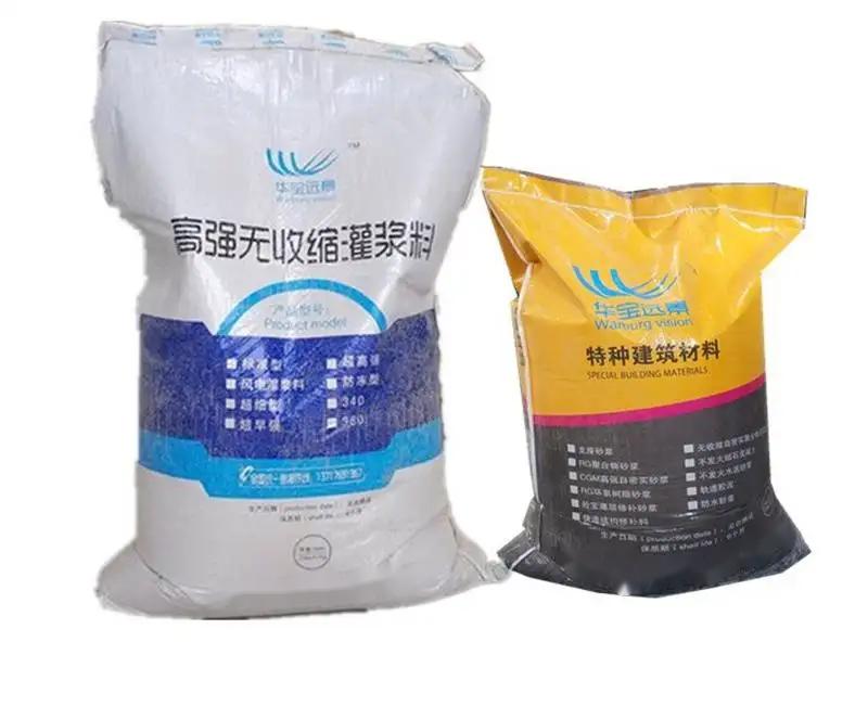 景德镇桥梁伸缩缝专用砂浆